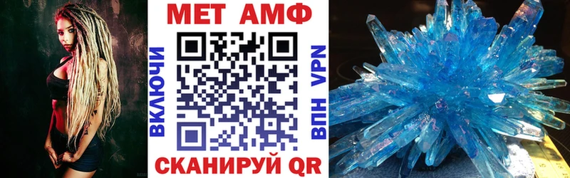 Амфетамин 98%  Полысаево 