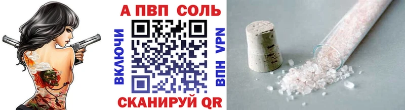 APVP мука kraken рабочий сайт Полысаево