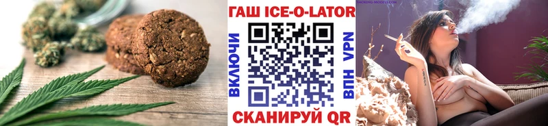 Canna-Cookies конопля  Полысаево 