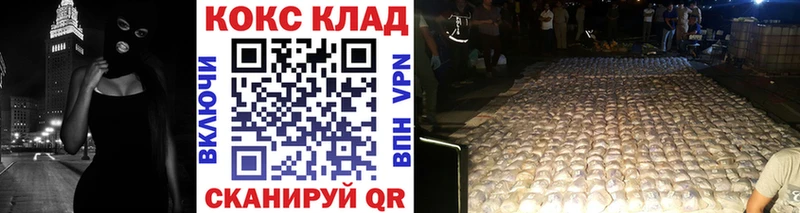 COCAIN Columbia  mega ссылка  Полысаево 