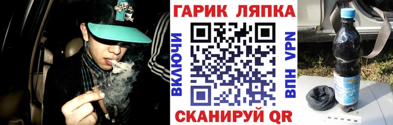 площадка как зайти  Полысаево  ГАШИШ Изолятор  где купить  