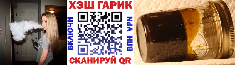 Гашиш убойный Полысаево