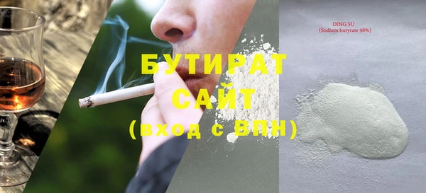 марки nbome Аркадак