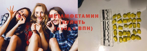 амфетамин Вязники