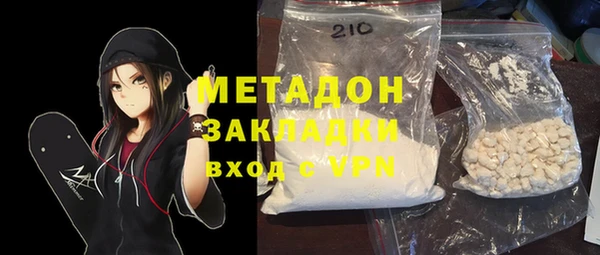 марки nbome Арсеньев