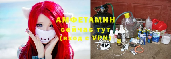 амфетамин Армянск