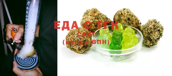 марки nbome Аркадак