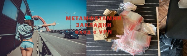 амфетамин Армянск