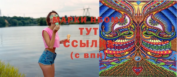 марки nbome Арсеньев