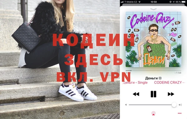 марки nbome Аркадак