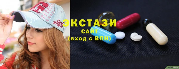 амфетамин Армянск