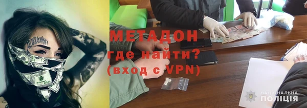 марки nbome Арсеньев