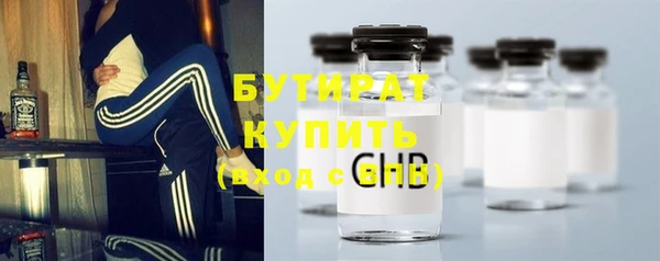 амфетамин Армянск