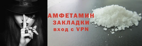 амфетамин Армянск