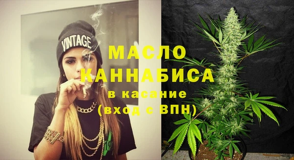 амфетамин Армянск