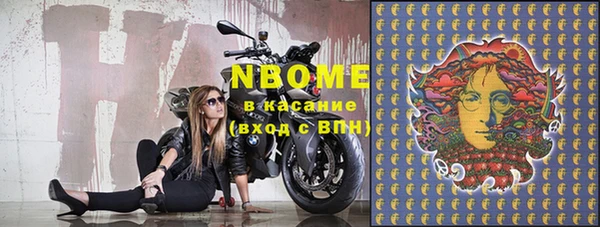 марки nbome Аркадак