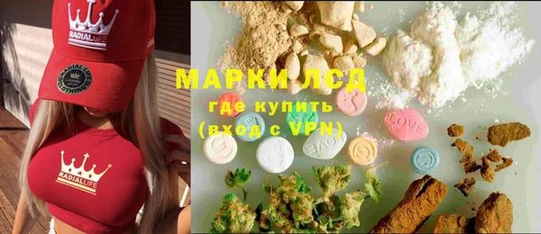 дистиллят марихуана Каменногорск