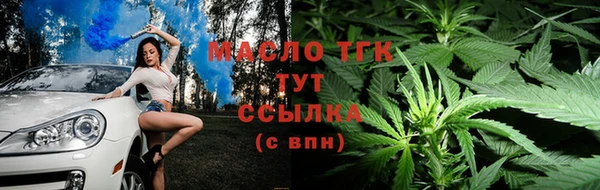 амфетамин Армянск