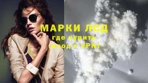 марки nbome Аркадак