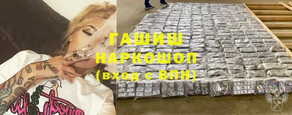 амфетамин Армянск
