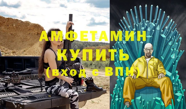 марки nbome Арсеньев