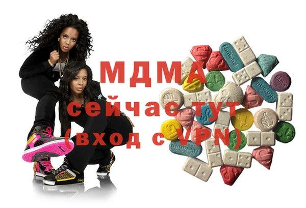 амфетамин Армянск