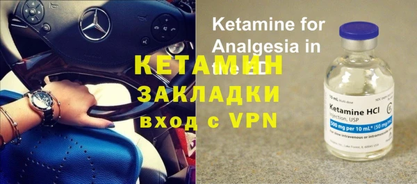 марки nbome Аркадак