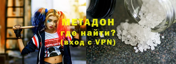 марки nbome Арсеньев