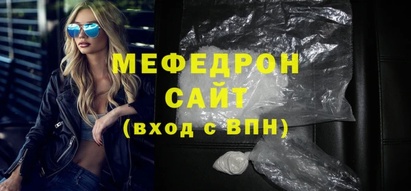 амфетамин Армянск