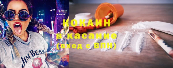 амфетамин Армянск
