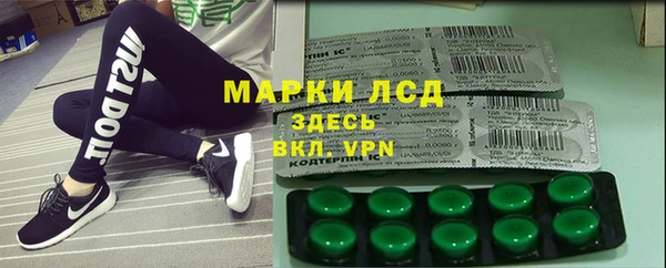 марки nbome Арсеньев