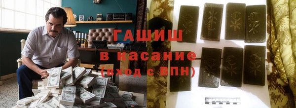 марки nbome Аркадак