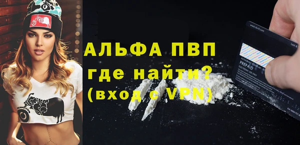 амфетамин Армянск