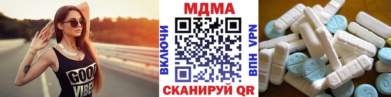МДМА молли  купить наркотики цена  Полысаево 