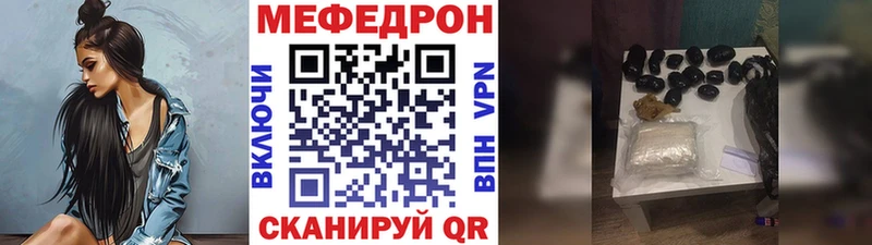 Мефедрон мяу мяу  Полысаево 