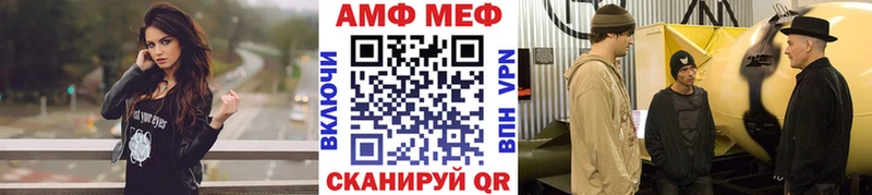 Первитин мет  дарнет шоп  Полысаево 