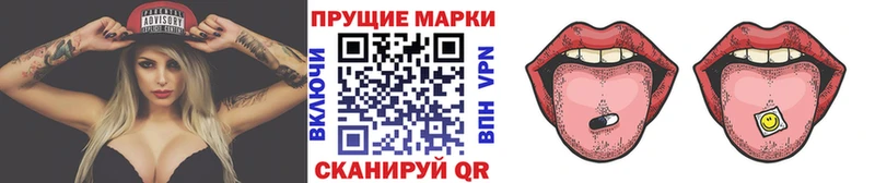 Марки 25I-NBOMe 1,5мг  Полысаево 